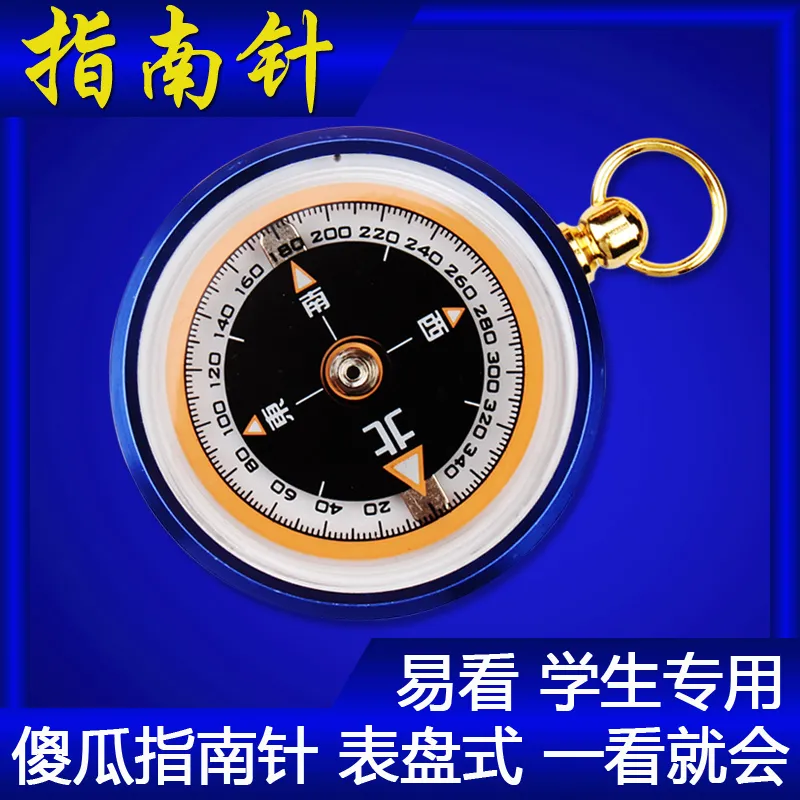 Mini Outdoor Navigation Compas - Map Compass Orienteering 评论和价格