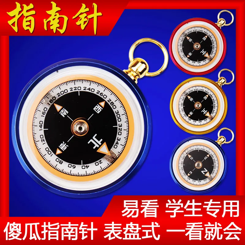 Mini Outdoor Navigation Compas - Map Compass Orienteering 评论和价格